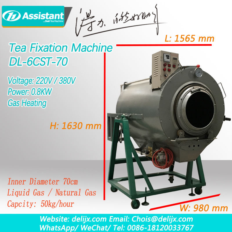 Tea Leaves Fixation Processing Equipment, Green Tea Fixing Machine China Factory 6CST-70
