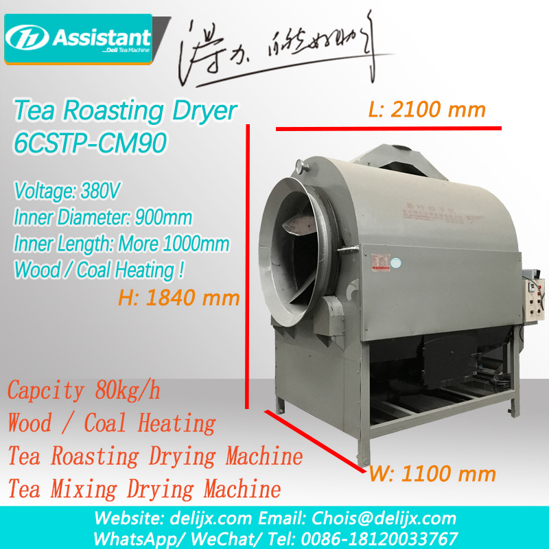 Green Tea Stir Drying Machine Rotating Drum Dryer 6CSTP-CM90