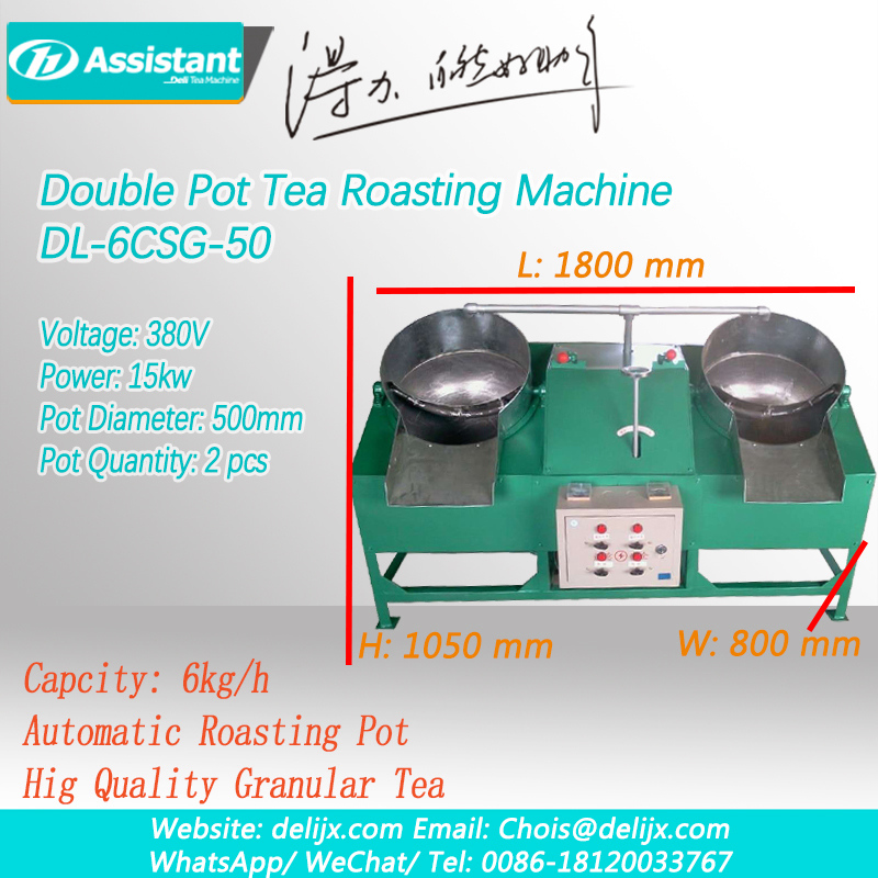 Double-Pan Two Pot Pearl Granulate Tea Roasting Shaping Machine DL-6CSG-50