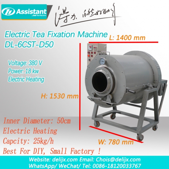Electric Heating Tea Leaf Roasting Machine Green Tea Steaming Machine