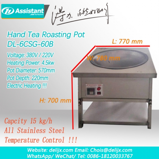 folha de chá verde torrador máquinas de cozimento de chá mão panning processamento machinrey 6csg-60b