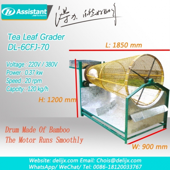 máquina de nivelamento fresca dl-6cfj-70 do graduador das folhas de chá
