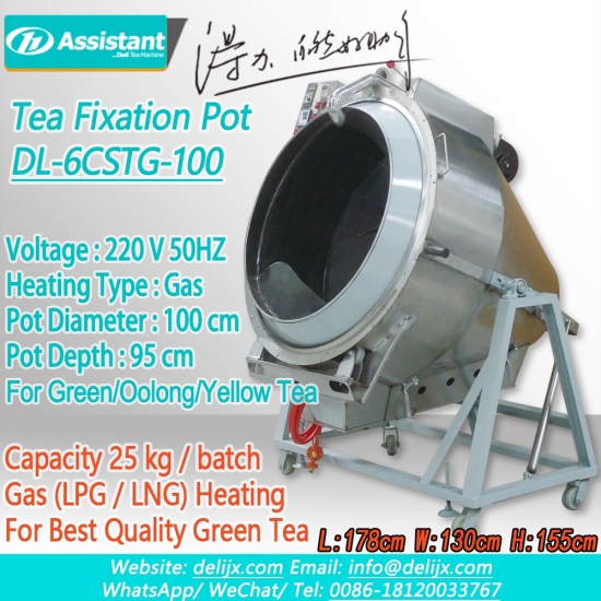 Orthodox Green Tea Leaves Steaming Pot Machine 6CSTG-100